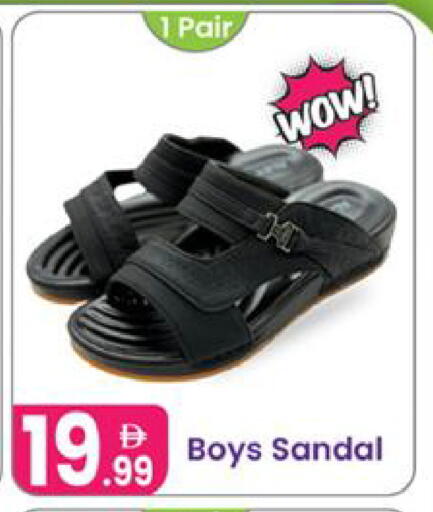 available at النهدة للهدايا in الإمارات العربية المتحدة , الامارات - الشارقة / عجمان