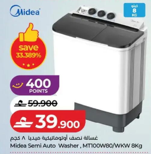 available at Lulu Hypermarket  in Oman - Muscat