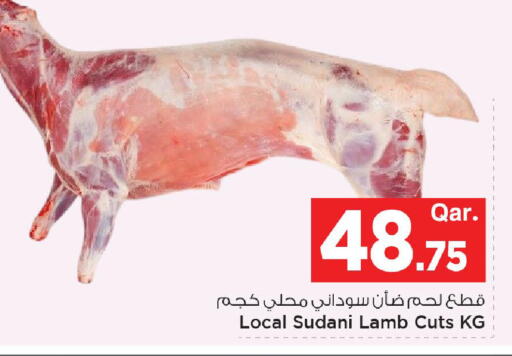 available at مارك & سيف in قطر - الدوحة