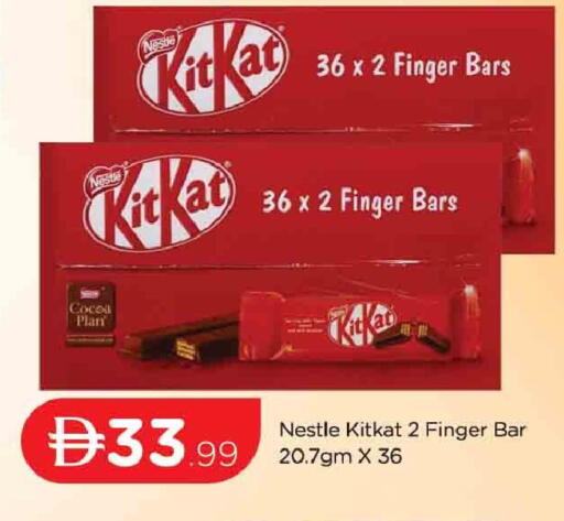 available at AL MADINA (Dubai) in UAE - Dubai