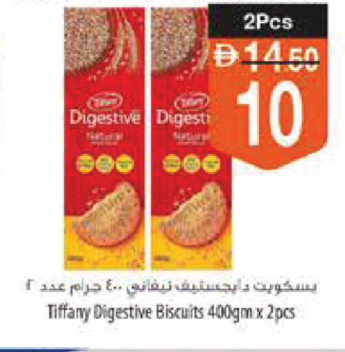 available at Safeer Market in UAE - Ras al Khaimah