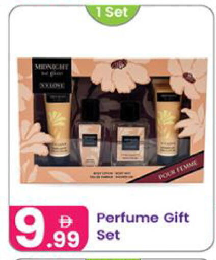 available at النهدة للهدايا in الإمارات العربية المتحدة , الامارات - الشارقة / عجمان