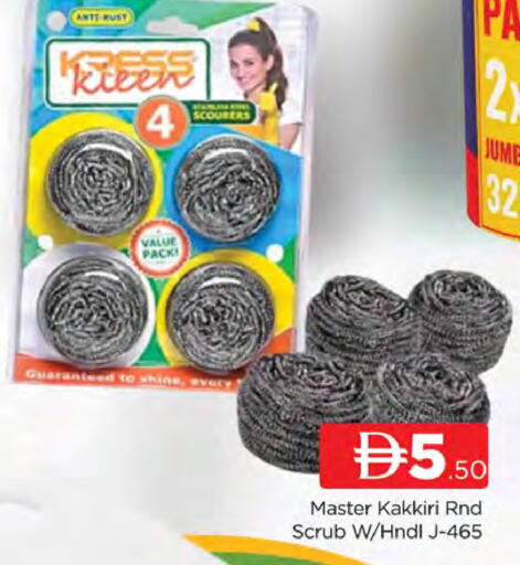 available at AL MADINA (Dubai) in UAE - Dubai