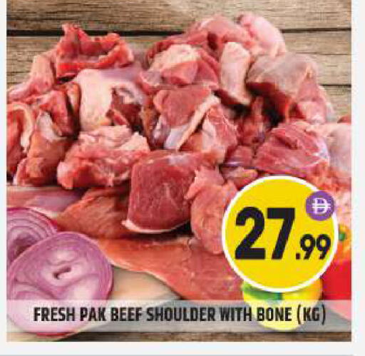 available at BIGmart in UAE - Dubai