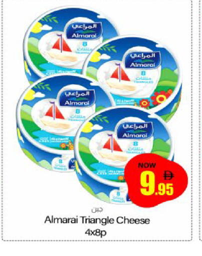 available at Meem Sajidha in UAE - Sharjah / Ajman