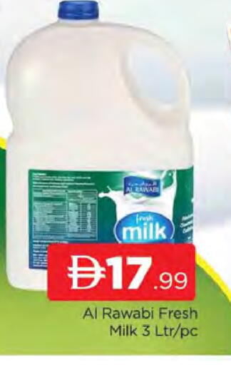 available at AL MADINA (Dubai) in UAE - Dubai