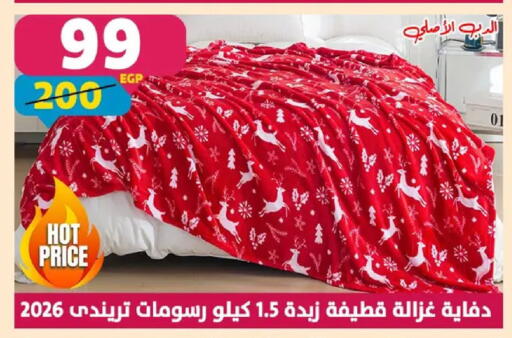 available at Shaheen Center in Egypt - Cairo