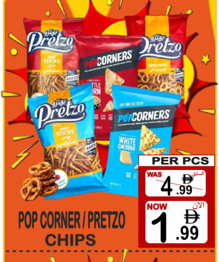 available at Friday Center in UAE - Dubai