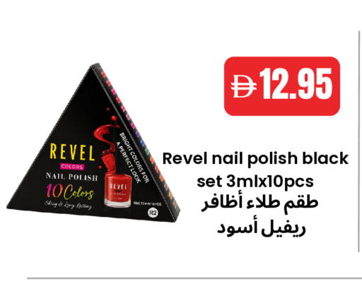 available at Best Coop Discounts Hypermarket in UAE - Dubai