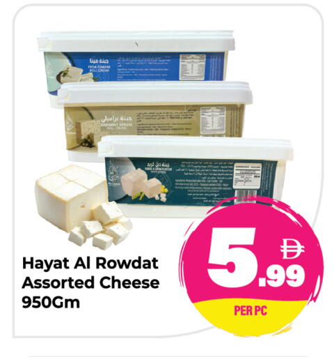 available at Dream Land in UAE - Sharjah / Ajman