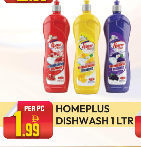 available at Dream Land in UAE - Dubai