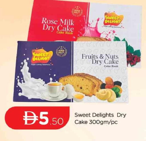 available at AL MADINA (Dubai) in UAE - Dubai