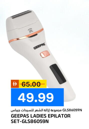 available at AL NADI HYPERMARKET in UAE - Sharjah / Ajman