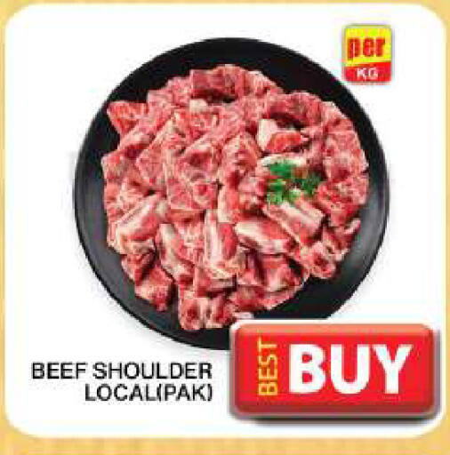 available at جراند هايبر ماركت in الإمارات العربية المتحدة , الامارات - دبي