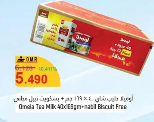 available at حور العين هايبرماركت in عُمان - صلالة