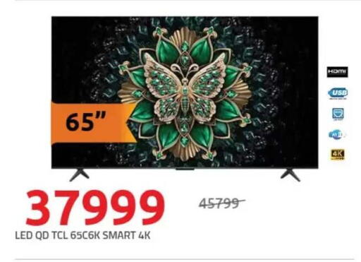 available at Hyper One  in Egypt - Cairo