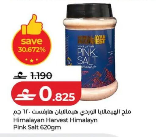 available at لولو هايبر ماركت in عُمان - صُحار‎