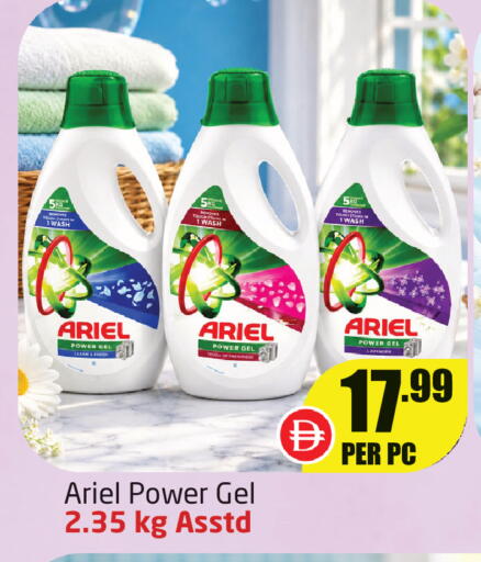available at Delta Centre in UAE - Dubai