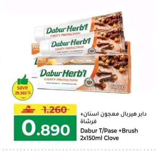 available at مكة هايبر ماركت in عُمان - صُحار‎