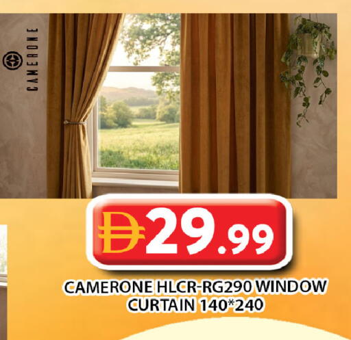 available at جراند هايبر ماركت in الإمارات العربية المتحدة , الامارات - أبو ظبي