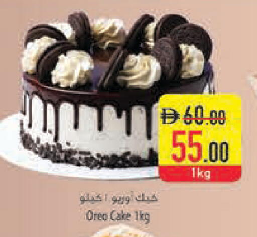 available at Safeer Market in UAE - Ras al Khaimah
