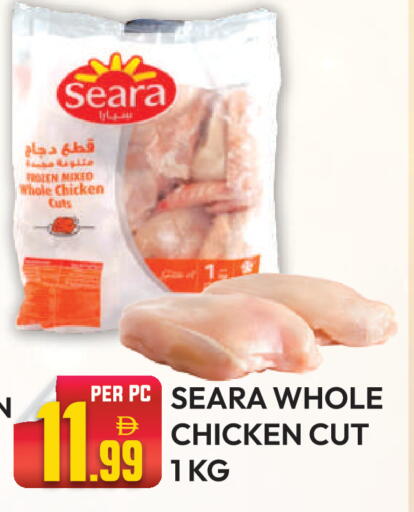 available at Dream Land in UAE - Dubai