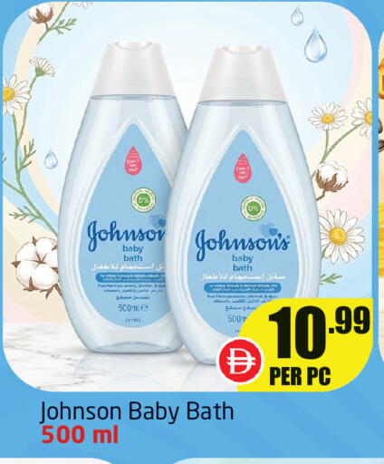 available at Delta Centre in UAE - Sharjah / Ajman