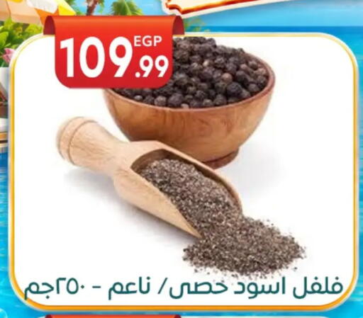 available at أولاد المحاوى in Egypt - القاهرة