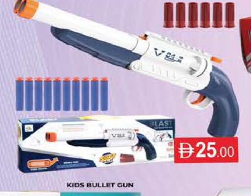 available at AL MADINA (Dubai) in UAE - Dubai