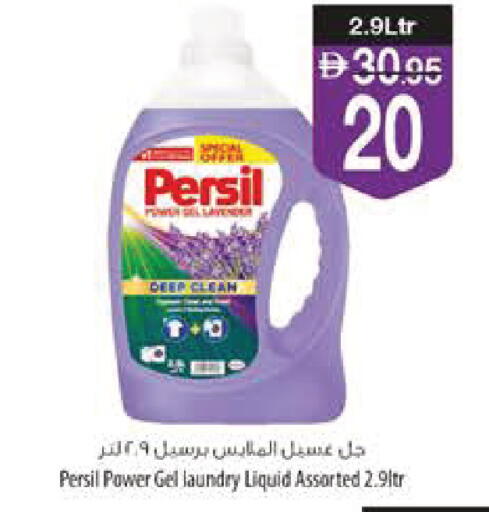 available at Safeer Market in UAE - Ras al Khaimah