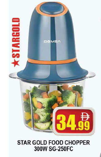 available at AL MADINA (Dubai) in UAE - Dubai