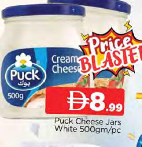available at AL MADINA (Dubai) in UAE - Dubai
