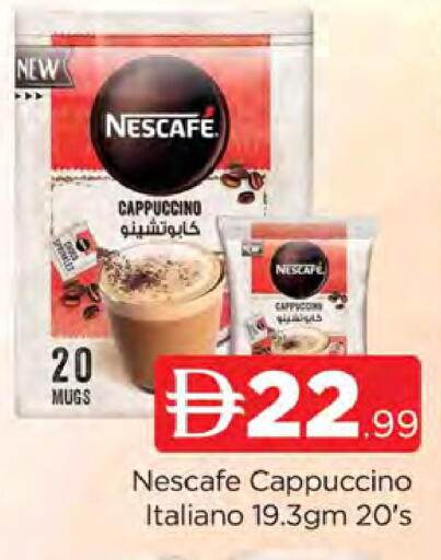 available at AL MADINA (Dubai) in UAE - Dubai