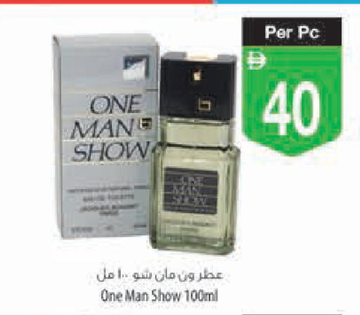 available at Safeer Market in UAE - Ras al Khaimah