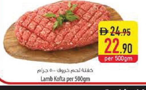 available at Safeer Market in UAE - Ras al Khaimah