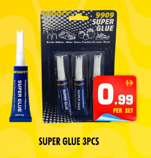 available at NIGHT TO NIGHT DEPARTMENT STORE in UAE - Sharjah / Ajman