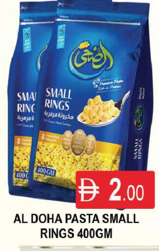 available at AL MADINA (Dubai) in UAE - Dubai