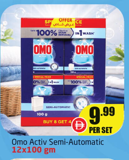 available at Delta Centre in UAE - Sharjah / Ajman
