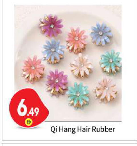 available at بيج مارت in الإمارات العربية المتحدة , الامارات - أبو ظبي