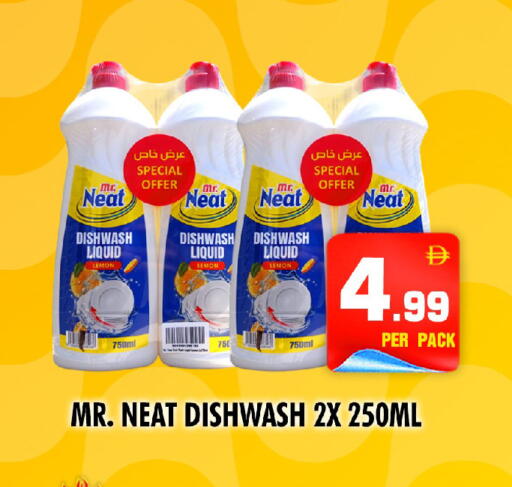 Lemon available at NIGHT TO NIGHT DEPARTMENT STORE in UAE - Sharjah / Ajman