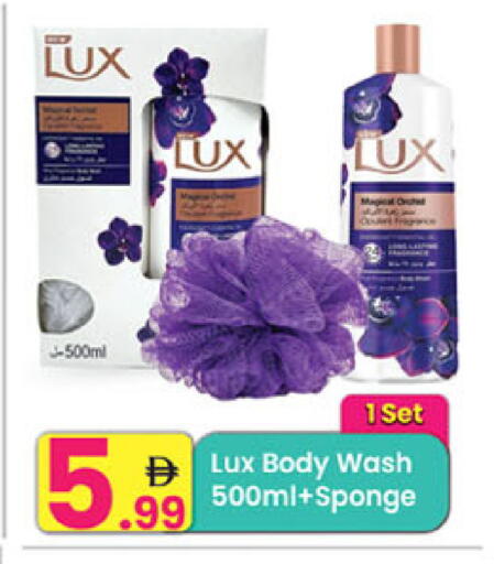 available at مركز كل يوم in الإمارات العربية المتحدة , الامارات - رَأْس ٱلْخَيْمَة