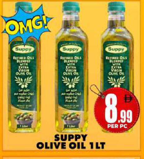 Dill available at Centro Discount Center in UAE - Sharjah / Ajman
