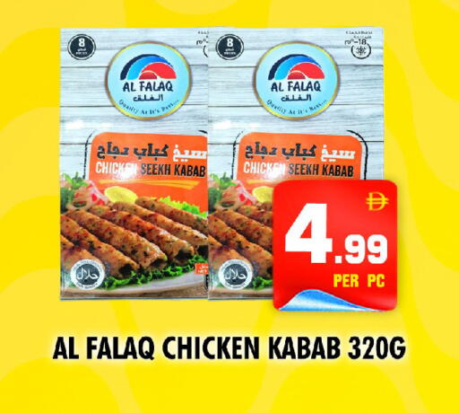 available at NIGHT TO NIGHT DEPARTMENT STORE in UAE - Sharjah / Ajman