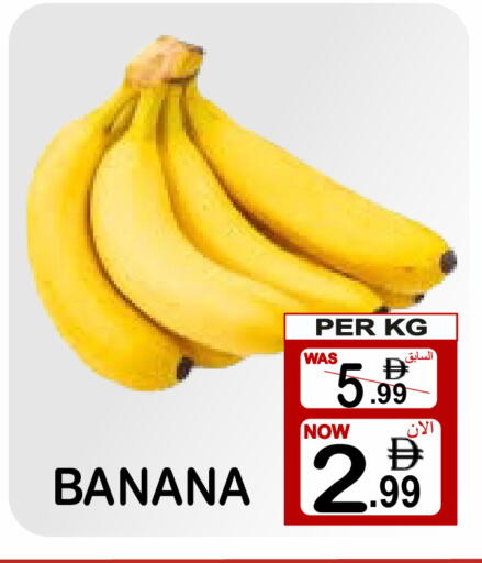 Banana available at Friday Center in UAE - Sharjah / Ajman