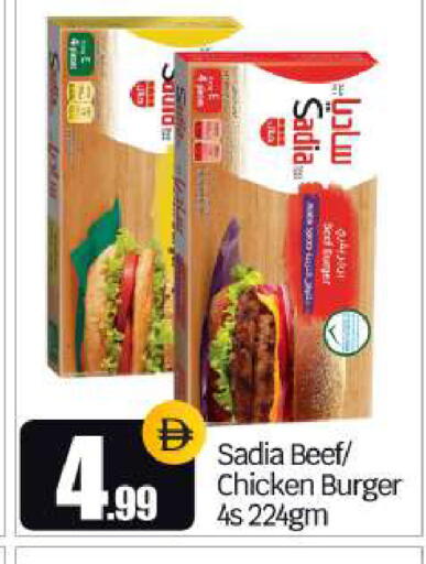available at BIGmart in UAE - Dubai