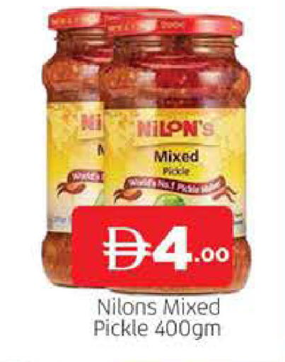 available at AL MADINA (Dubai) in UAE - Dubai