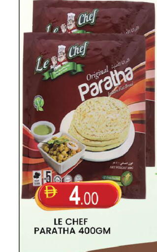 available at AL MADINA (Dubai) in UAE - Dubai