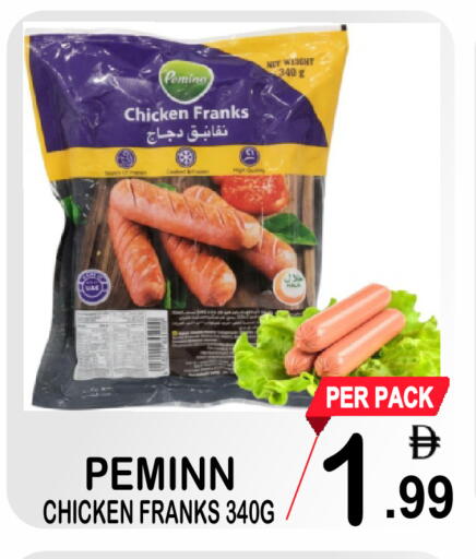 available at مركز الجمعة in الإمارات العربية المتحدة , الامارات - دبي