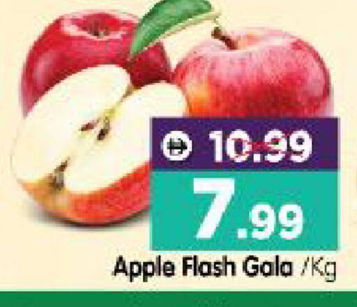 Apple available at Al Madina Hypermarket in UAE - Abu Dhabi