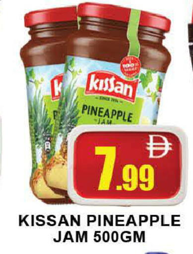 Pineapple available at AL MADINA (Dubai) in UAE - Dubai